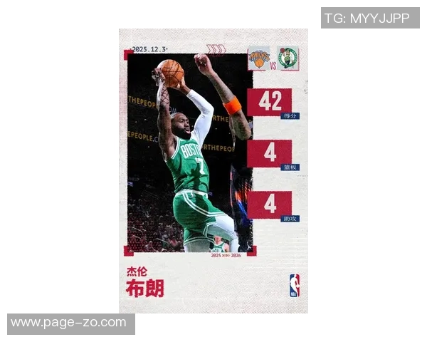 杰伦布朗状态火热最近11场比赛场均315分68篮板53助攻表现抢眼