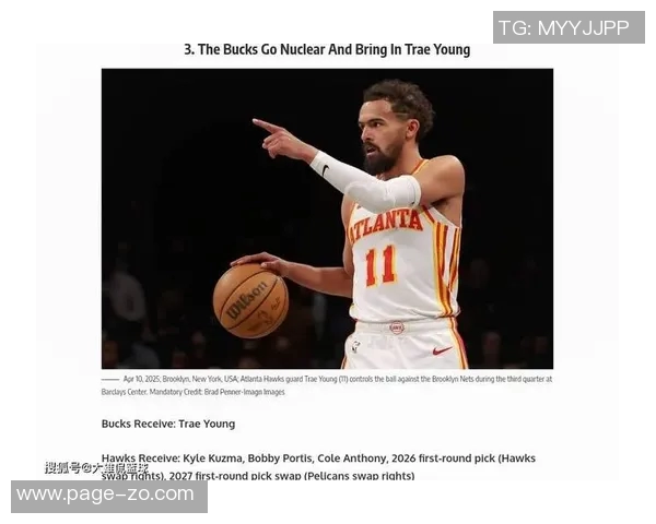 库兹马回应流言称报道不实字母队未对此做出回应