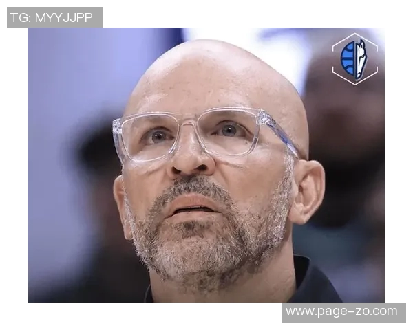 基德点评球队失误频繁称开局状态低迷挖坑太深需调整